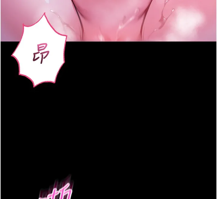 第5话-傲娇姐姐变性奴 152