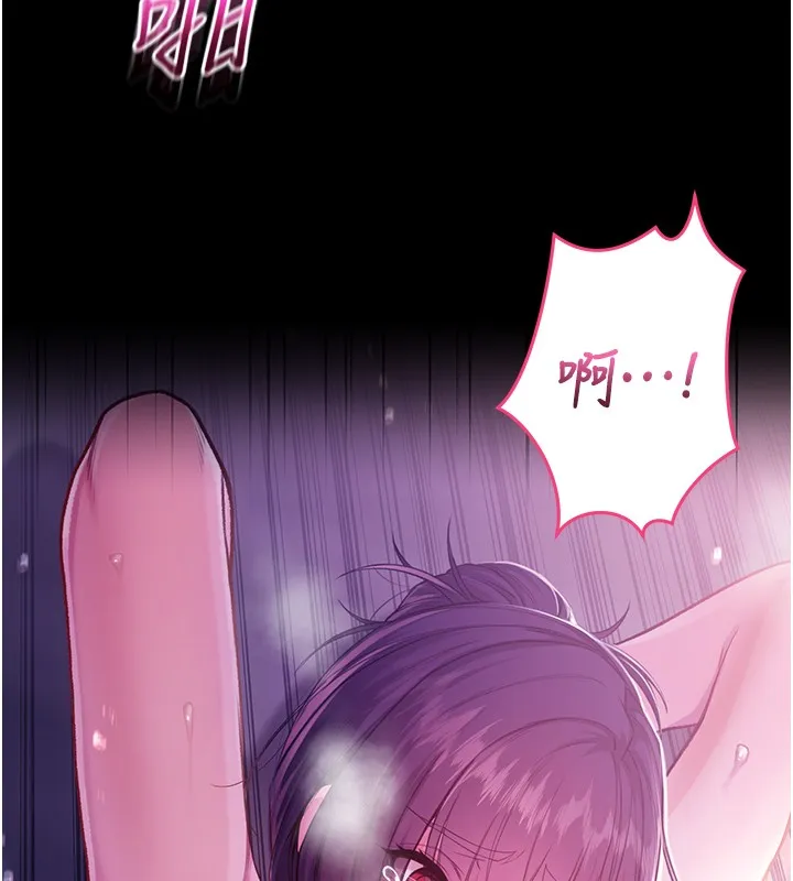 第5话-傲娇姐姐变性奴 153