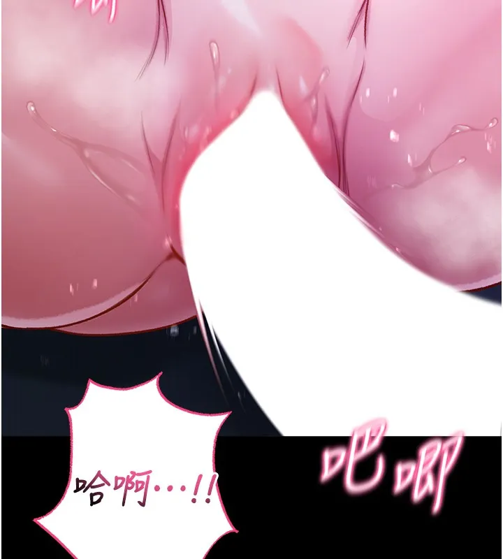 第5话-傲娇姐姐变性奴 155