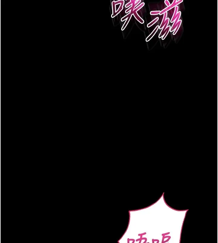 第5话-傲娇姐姐变性奴 162