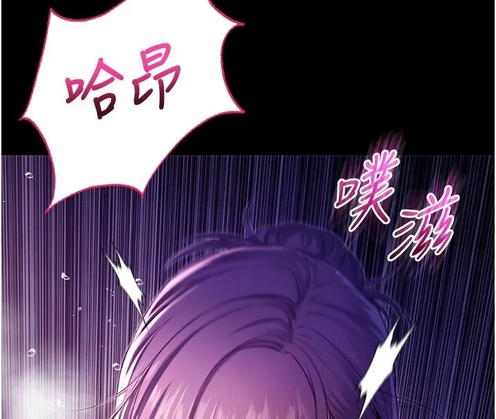 第5话-傲娇姐姐变性奴 164