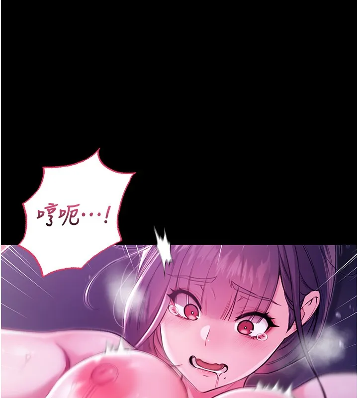 第5话-傲娇姐姐变性奴 170