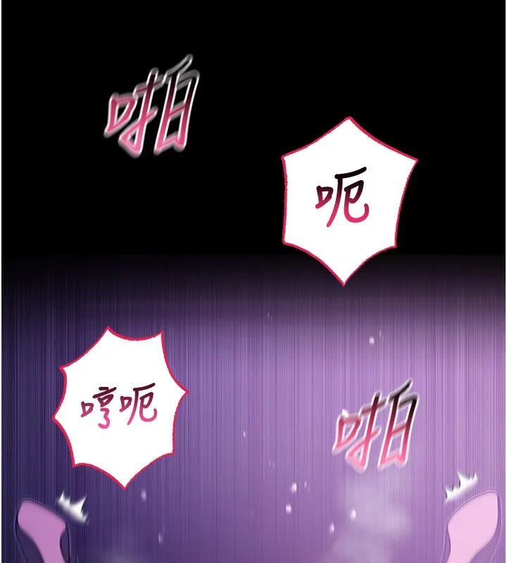 第5话-傲娇姐姐变性奴 172