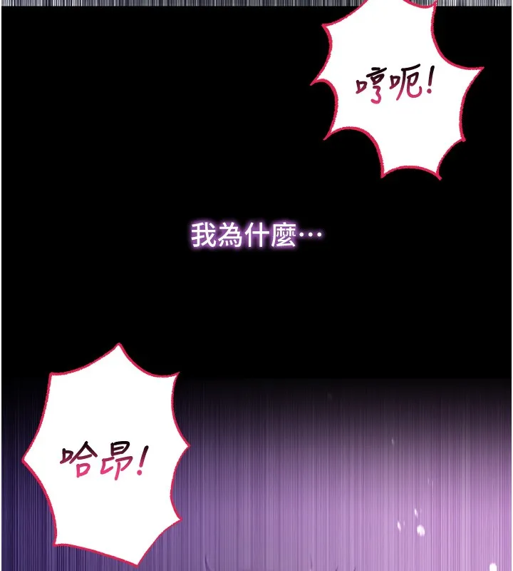 第5话-傲娇姐姐变性奴 174