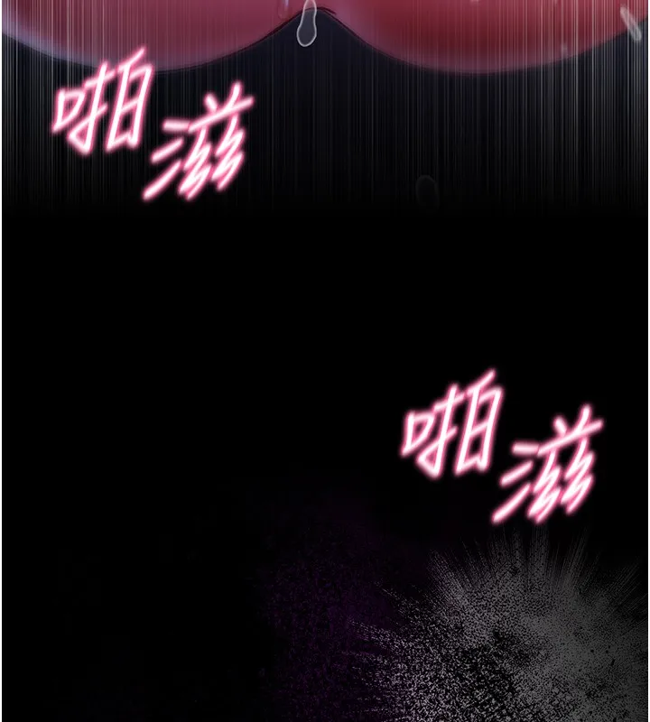 第5话-傲娇姐姐变性奴 177