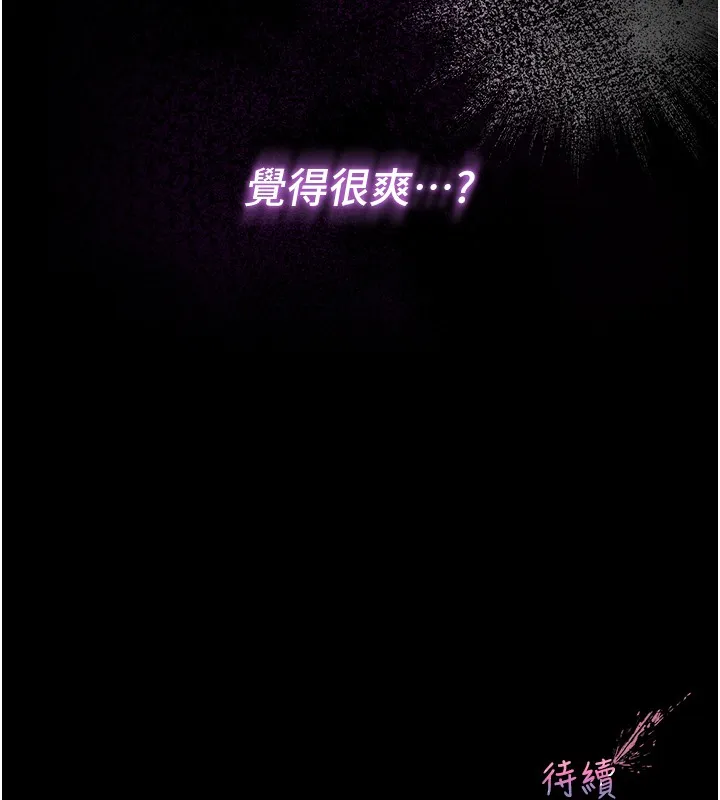 第5话-傲娇姐姐变性奴 178