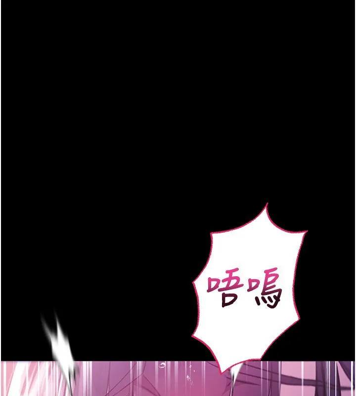第6话-爱液大喷发 1