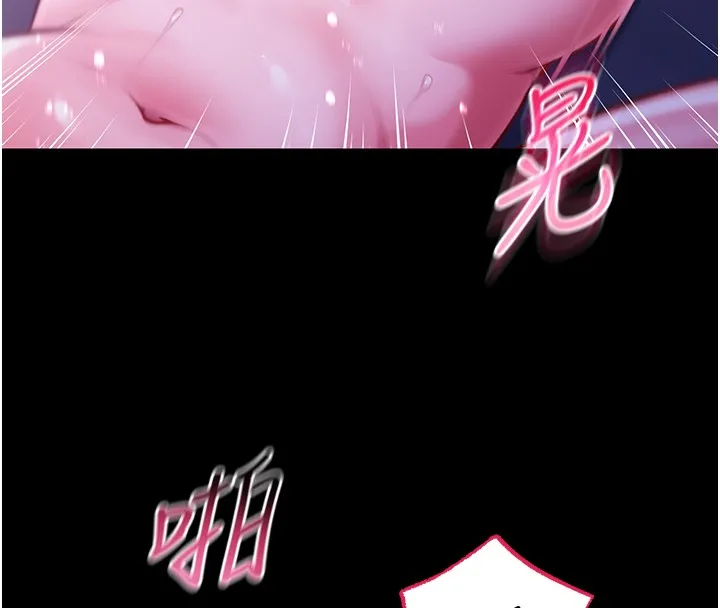第6话-爱液大喷发 10
