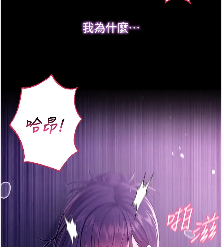 第6话-爱液大喷发 13