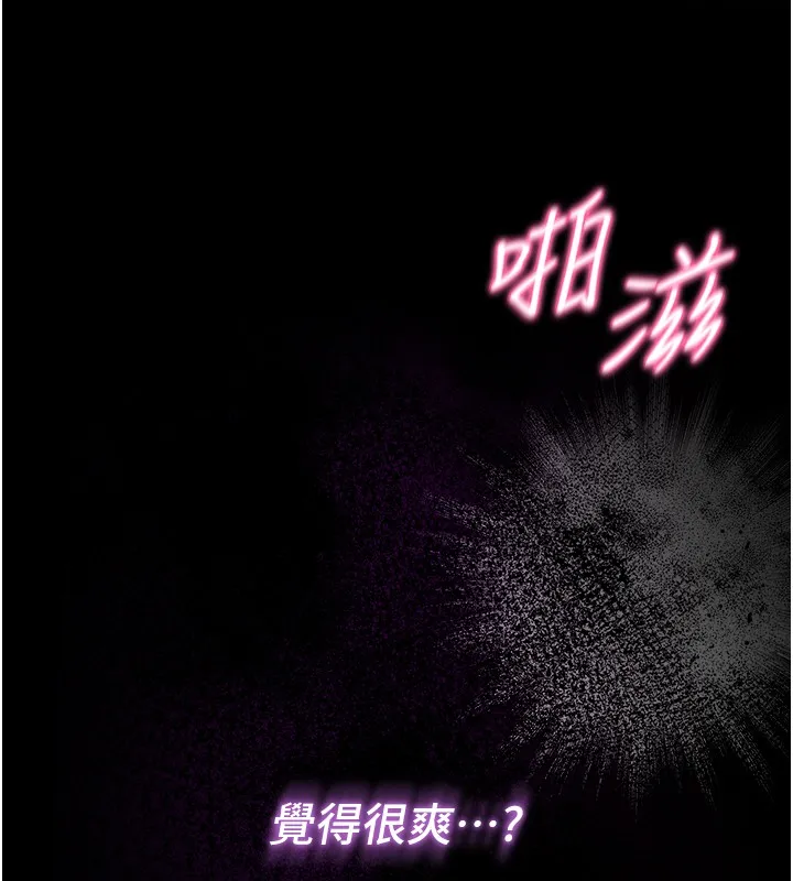 第6话-爱液大喷发 16
