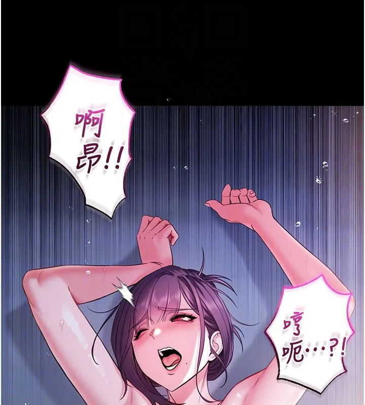 第6话-爱液大喷发 19