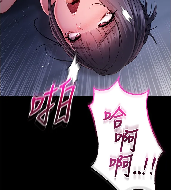 第6话-爱液大喷发 25