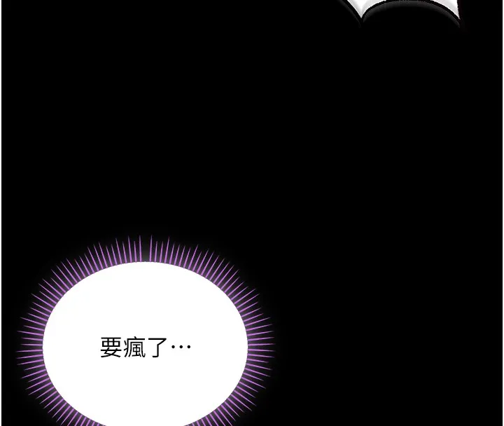 第6话-爱液大喷发 26