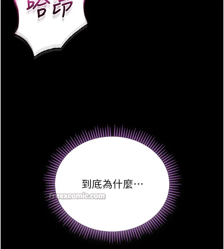 第6话-爱液大喷发 28