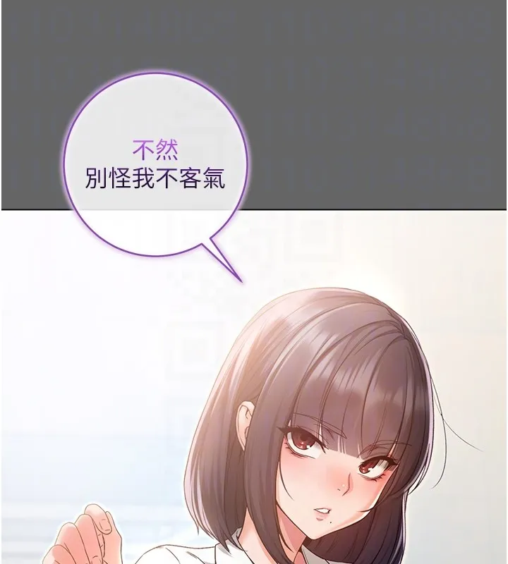 第6话-爱液大喷发 33