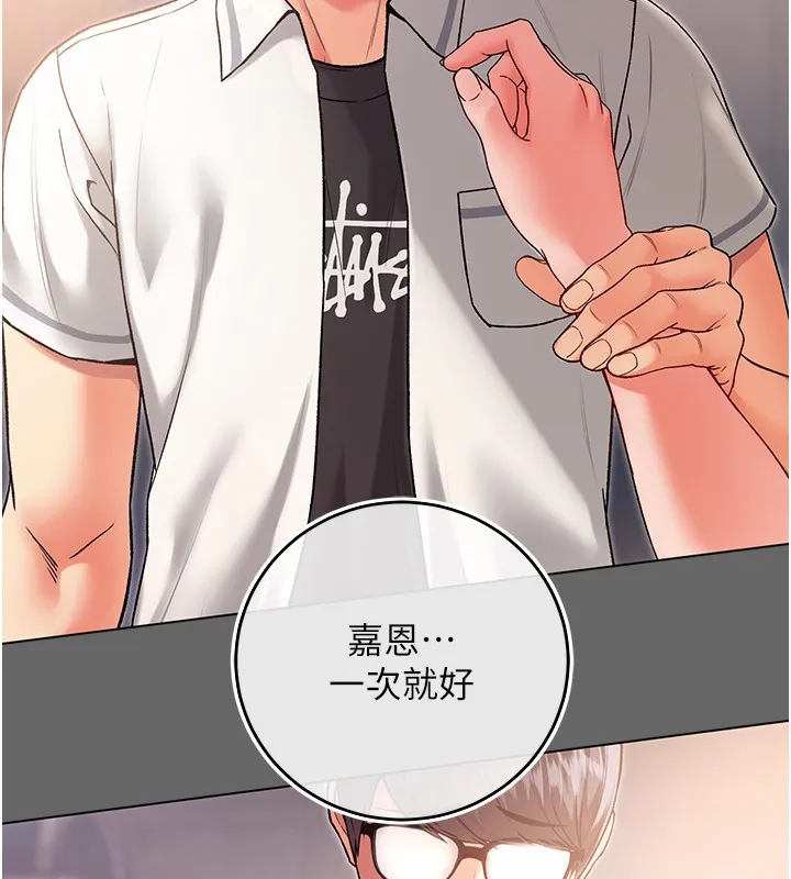第6话-爱液大喷发 37