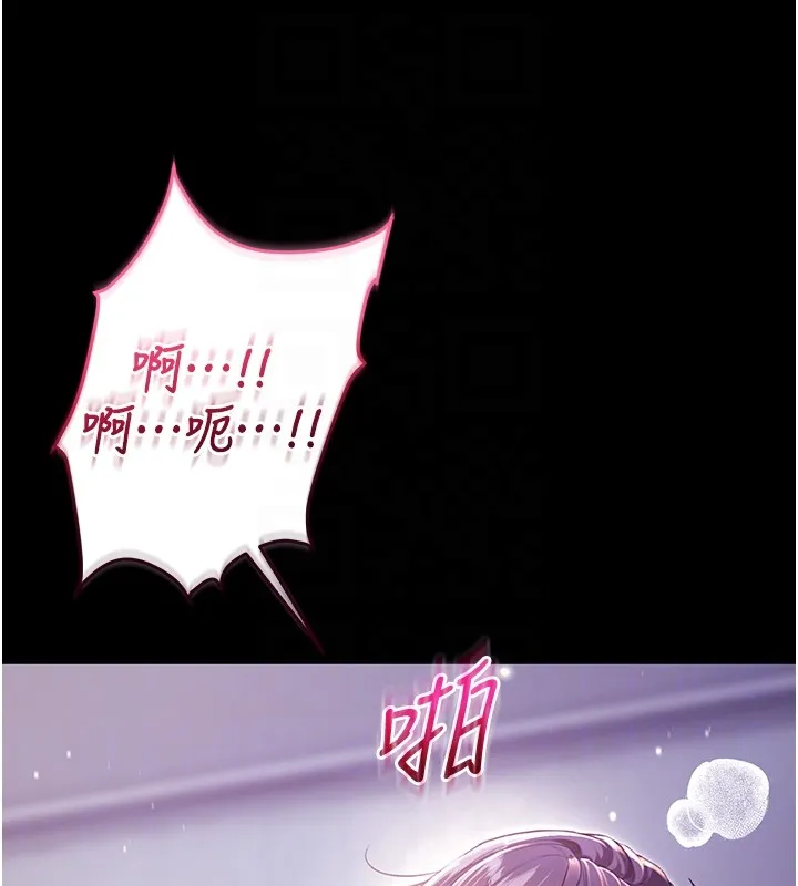 第6话-爱液大喷发 47