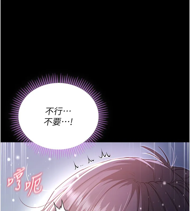 第6话-爱液大喷发 59