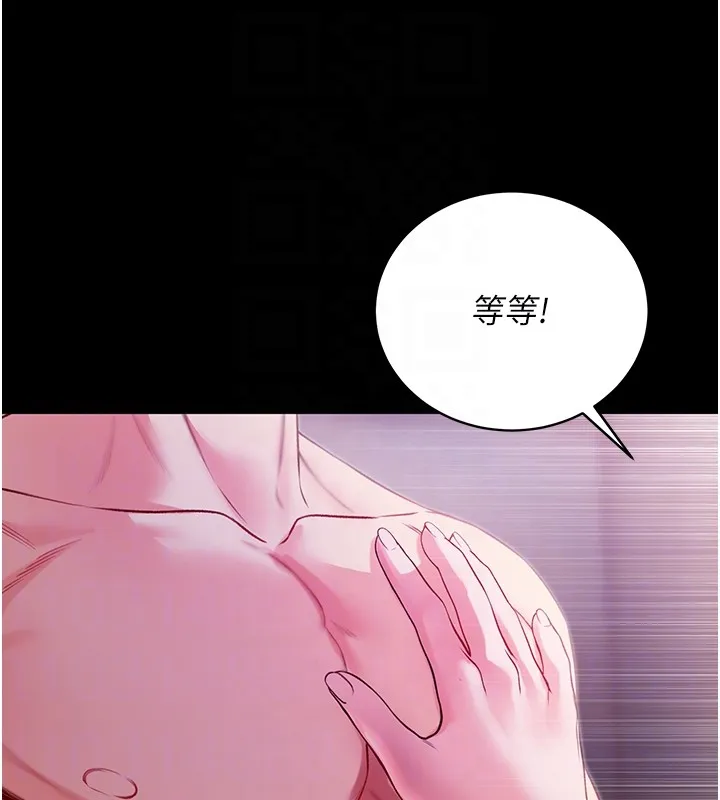 第6话-爱液大喷发 63