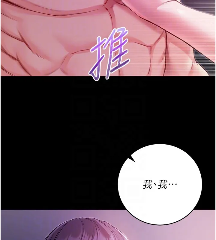 第6话-爱液大喷发 64