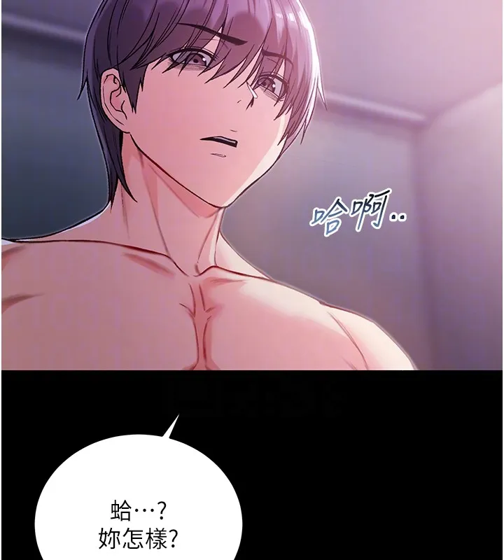 第6话-爱液大喷发 65