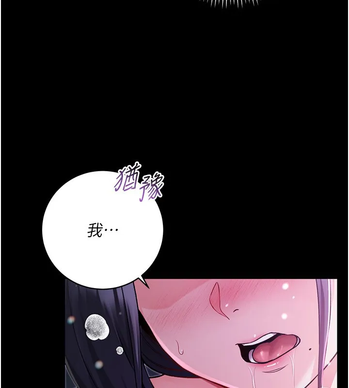 第6话-爱液大喷发 72