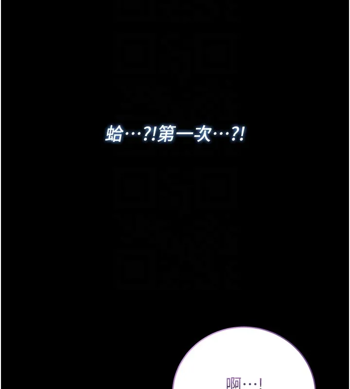 第6话-爱液大喷发 79