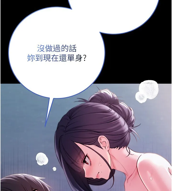 第6话-爱液大喷发 83