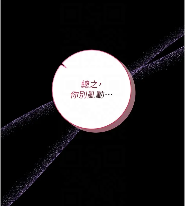 第6话-爱液大喷发 92