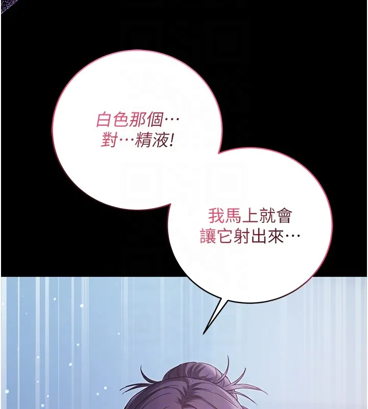 第6话-爱液大喷发 93