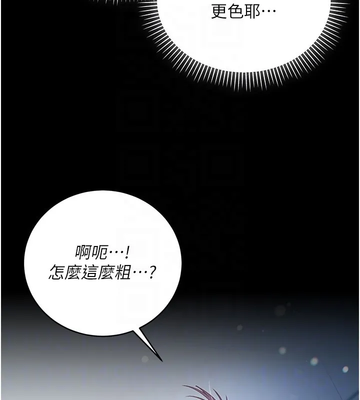 第6话-爱液大喷发 100