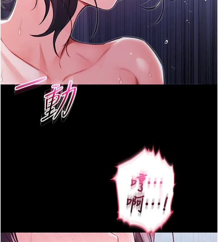 第6话-爱液大喷发 106