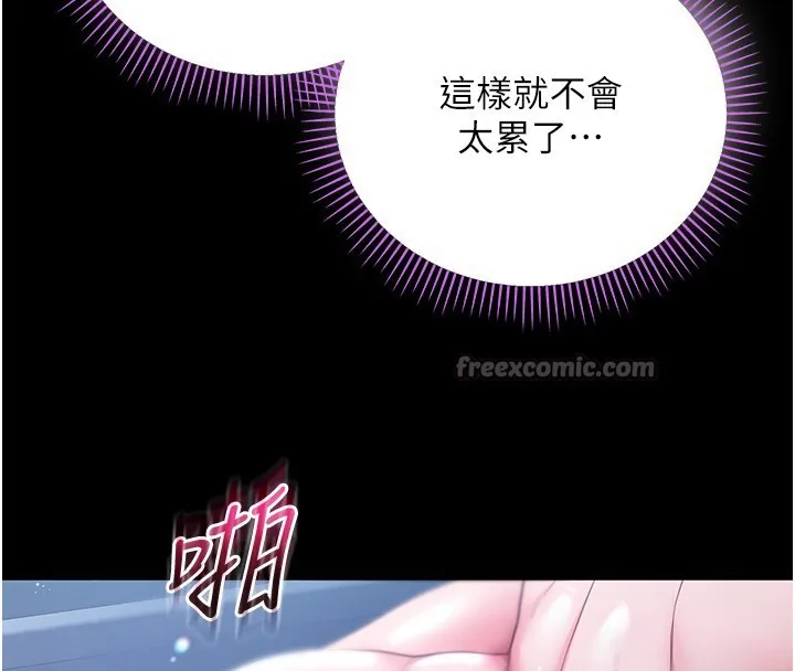 第6话-爱液大喷发 112