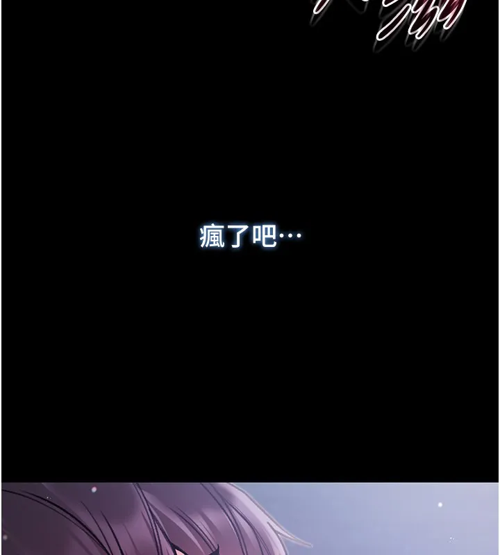 第6话-爱液大喷发 117
