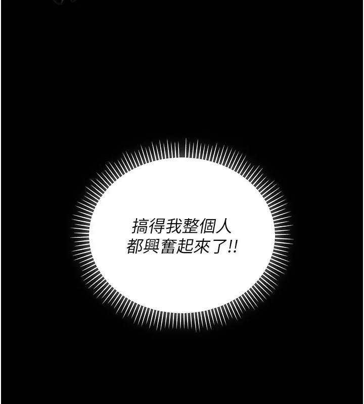 第6话-爱液大喷发 124