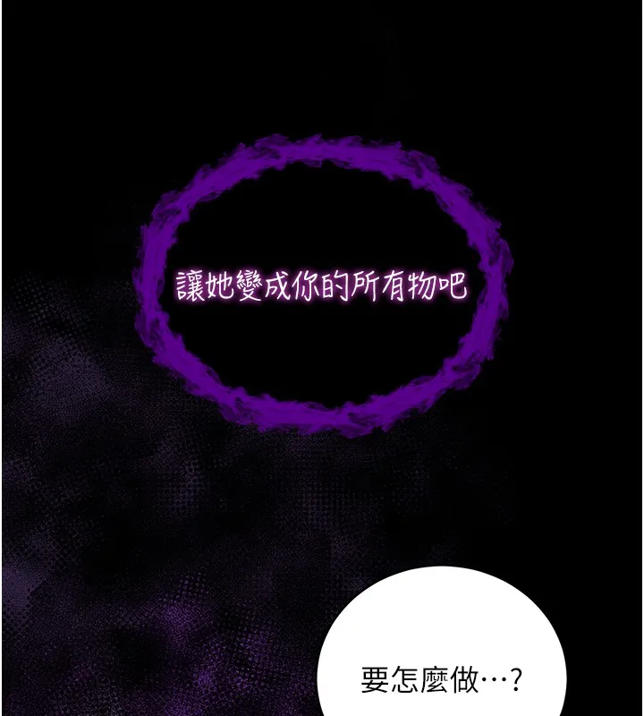 第6话-爱液大喷发 127