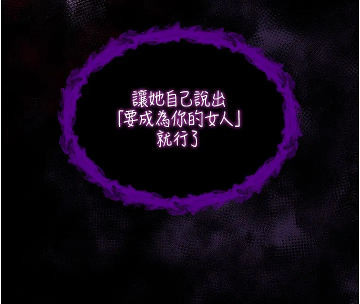 第6话-爱液大喷发 129