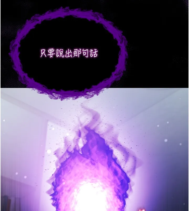 第6话-爱液大喷发 130