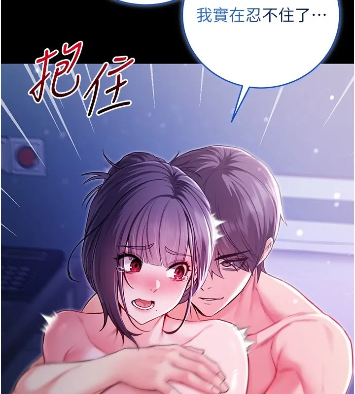 第6话-爱液大喷发 135