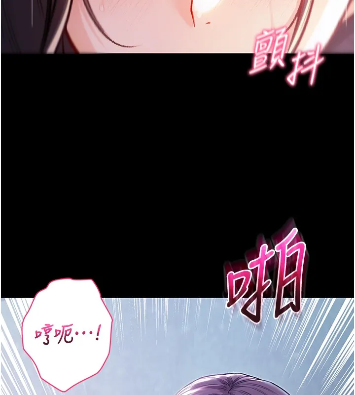 第6话-爱液大喷发 143