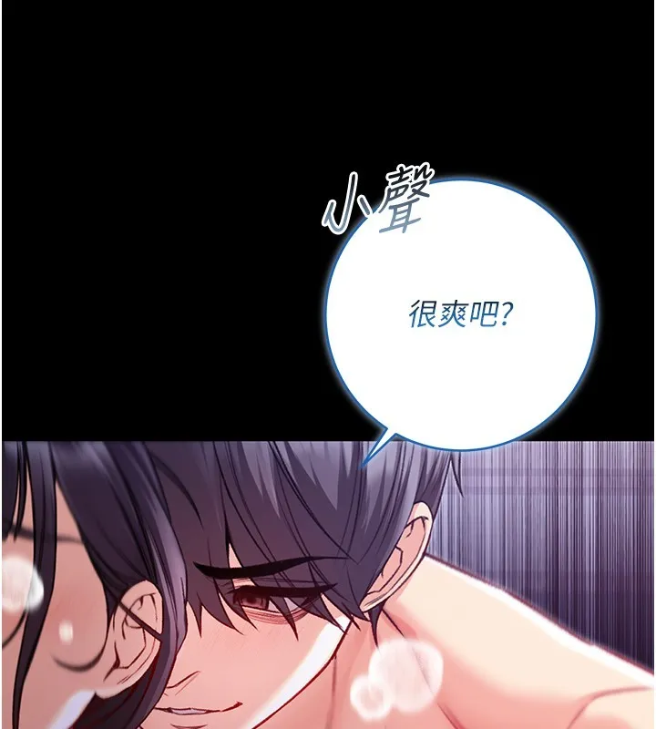 第6话-爱液大喷发 148