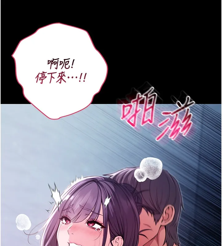 第6话-爱液大喷发 150