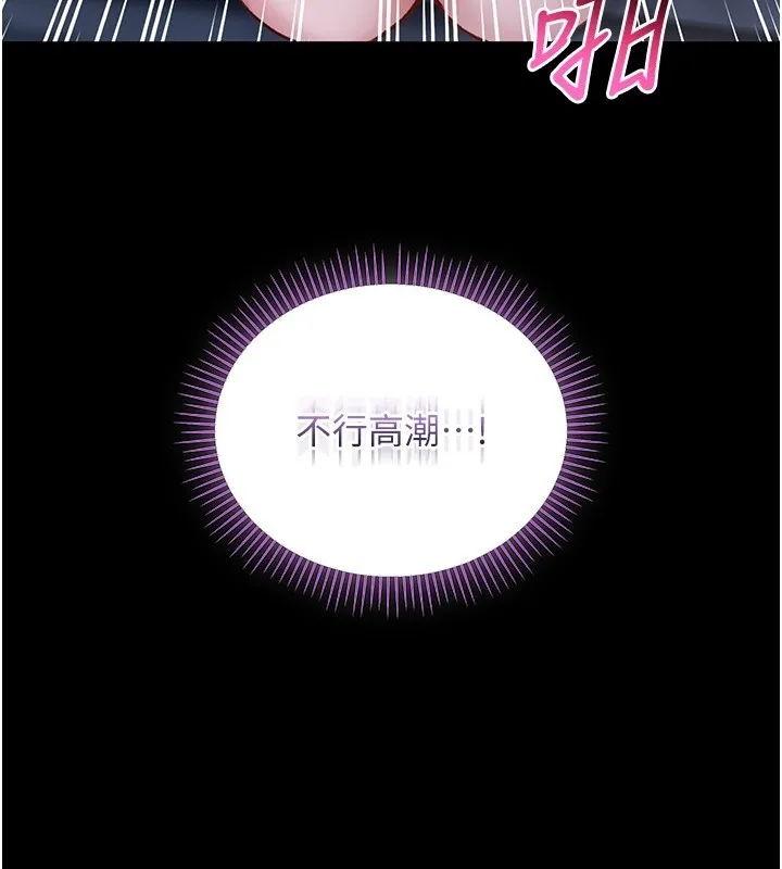 第6话-爱液大喷发 158