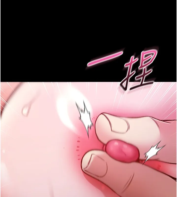 第6话-爱液大喷发 163