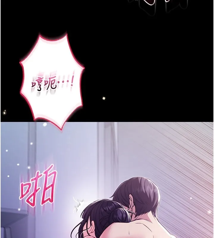 第6话-爱液大喷发 171