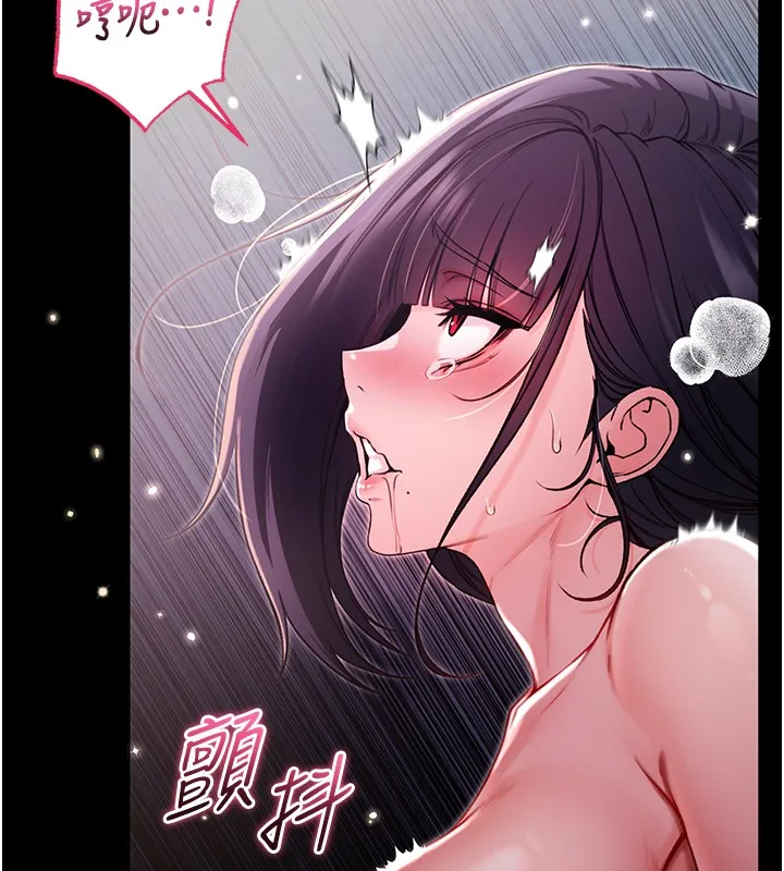 第6话-爱液大喷发 174