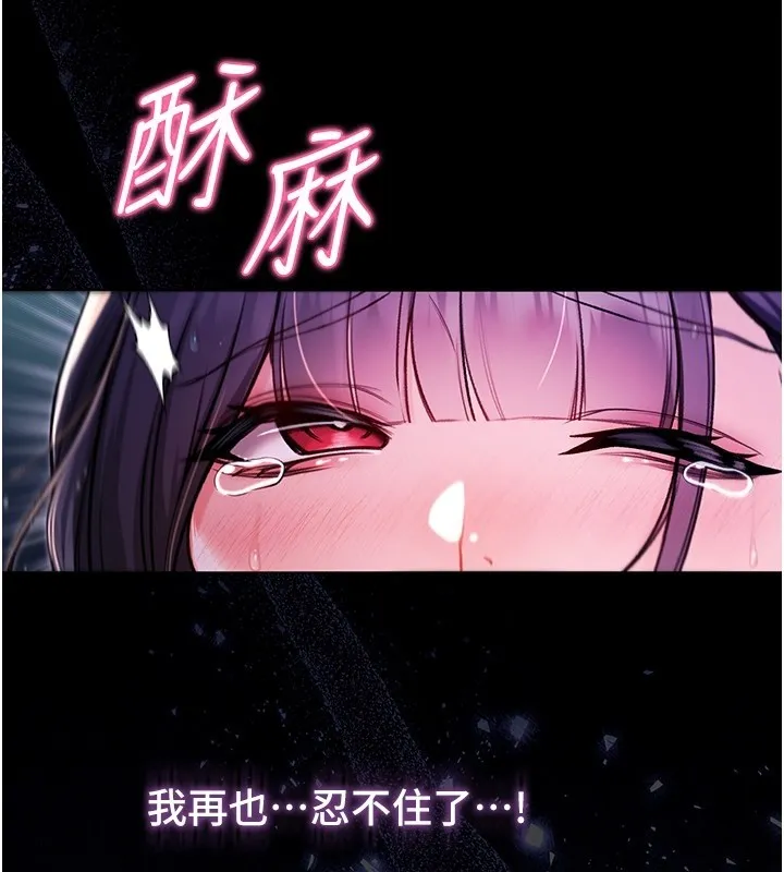 第6话-爱液大喷发 184