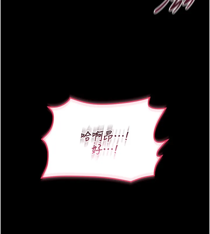 第6话-爱液大喷发 187