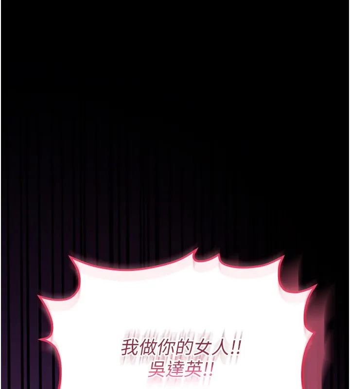 第6话-爱液大喷发 188
