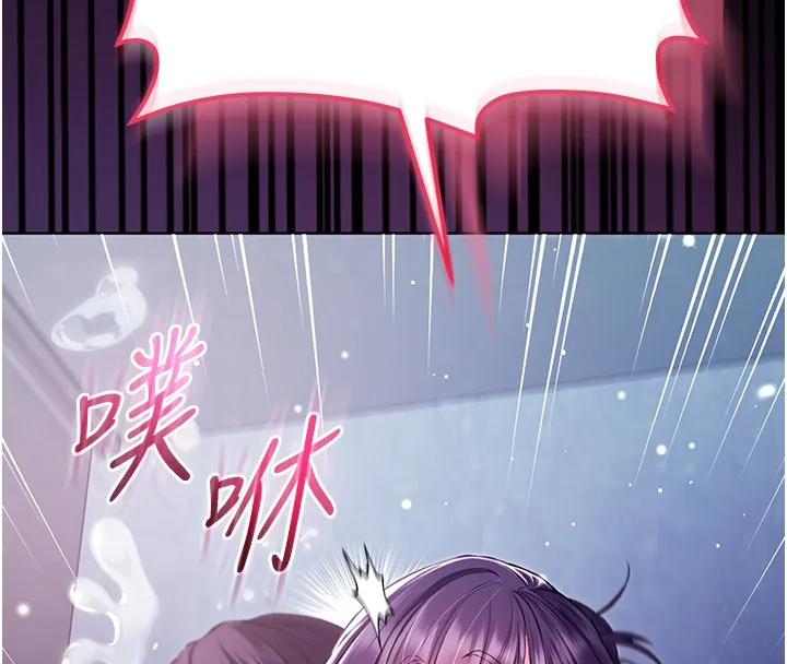 第6话-爱液大喷发 189